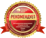 Награда пансионату Кипарис